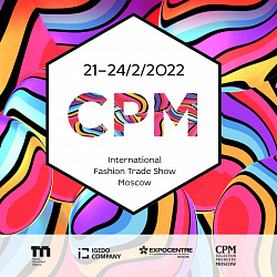 Выставка CPM 2022