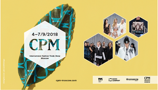 Выставка CPM  2018