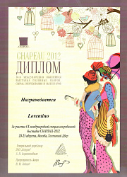 Chapeau - 2012