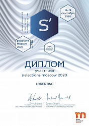 S'elections Moscow 2020