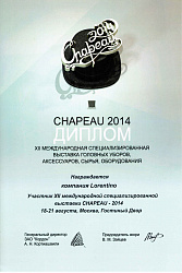 Chapeau - 2014